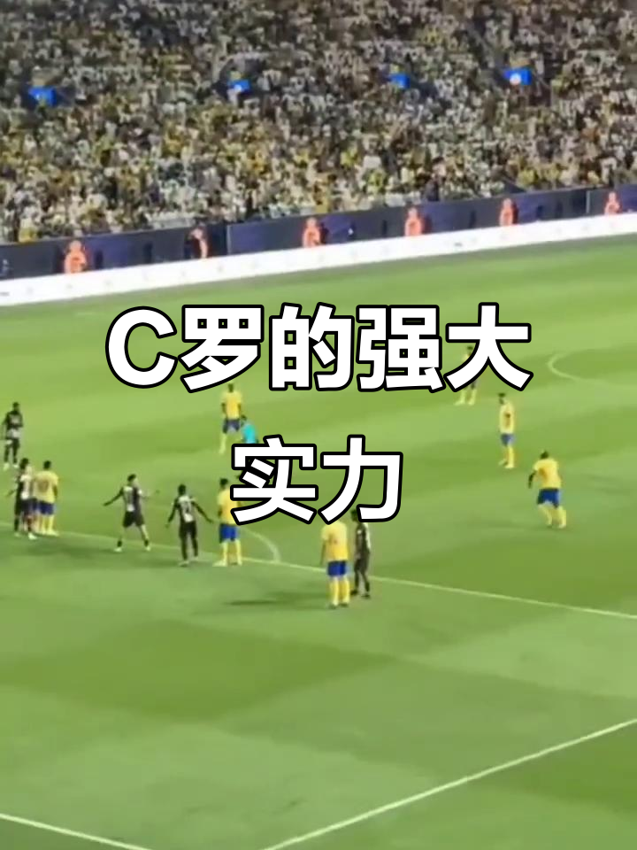  C罗在利物浦比赛中势不可挡，惊险取胜引发热议！-半岛体育APP